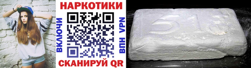 Меф Шумерля