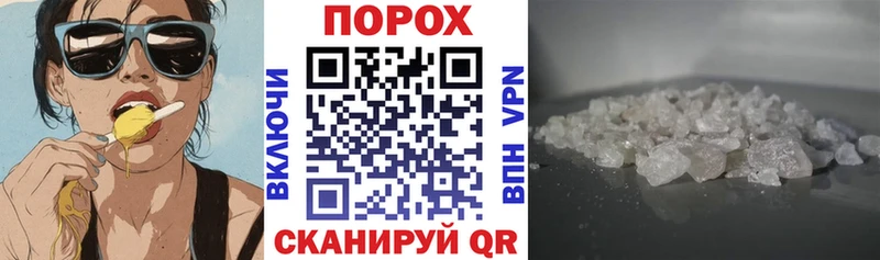 Амфетамин VHQ  продажа наркотиков  Шумерля 