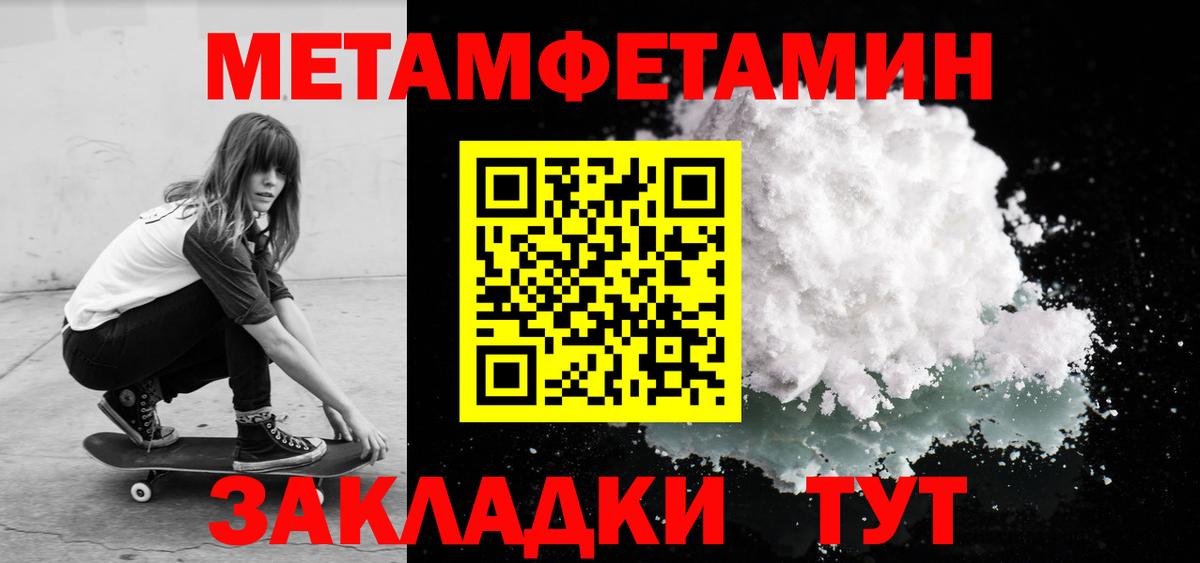 АМФ 97% Шумерля
