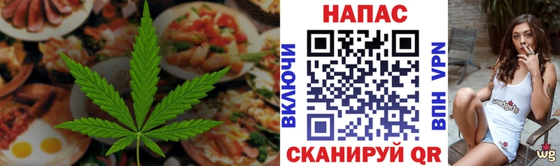 закладки  Шумерля  Canna-Cookies конопля 