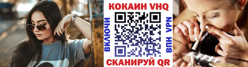 наркошоп  Шумерля  Кокаин Fish Scale 