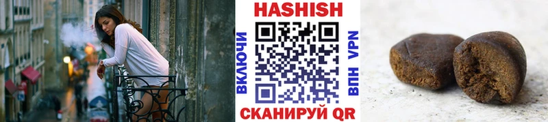 продажа наркотиков  Шумерля  Гашиш хэш 