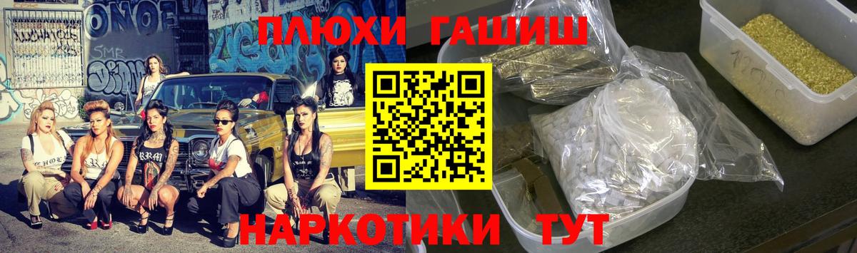ГАШ Ice-O-Lator Шумерля