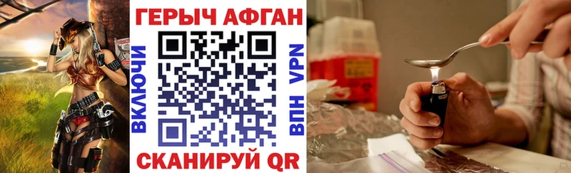 kraken сайт  Шумерля  ГЕРОИН гречка 