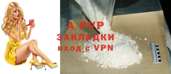 ALPHA PVP Алексин