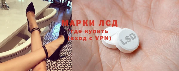 ALPHA PVP Алексин