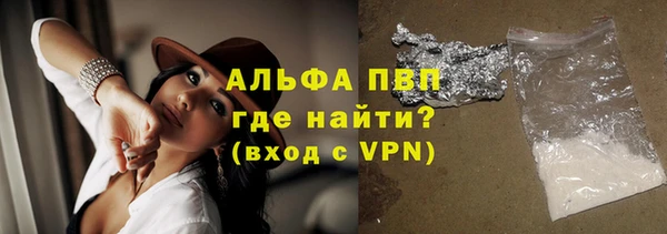 бутират Абдулино