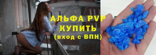 ALPHA PVP Алексин