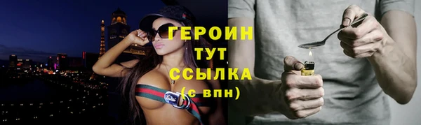 гашик Абаза