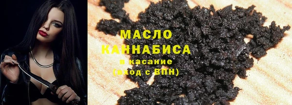 бутират Абдулино