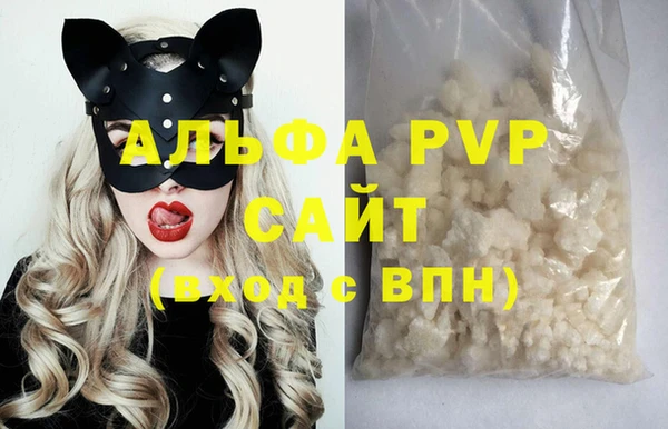 бутират Абдулино