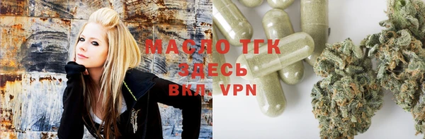 альфа пвп VHQ Новозыбков