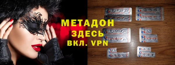 ALPHA PVP Алексин