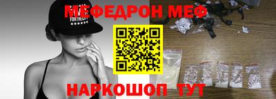 спайс Уссурийск