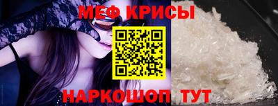 спайс Уссурийск