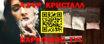 Альфа ПВП Усть-Джегута