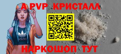 спайс Уссурийск