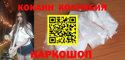 спайс Уссурийск