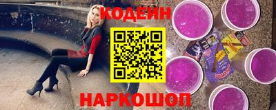 спайс Уссурийск