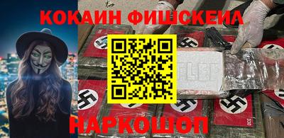 спайс Уссурийск