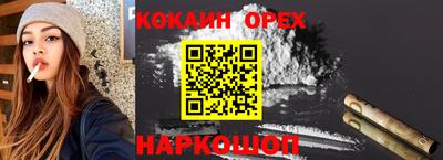 индика Усть-Илимск