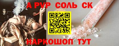 Альфа ПВП Усть-Джегута