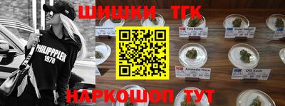 спайс Уссурийск