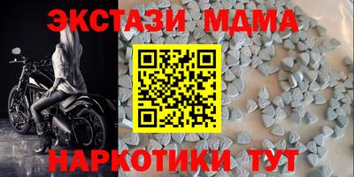 спайс Уссурийск