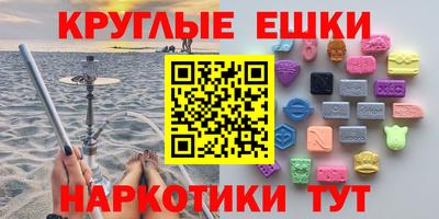 спайс Уссурийск