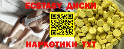 индика Усть-Илимск