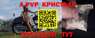 Альфа ПВП Усть-Джегута