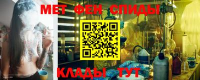 спайс Уссурийск