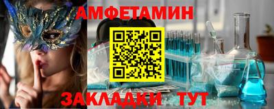Альфа ПВП Усть-Джегута
