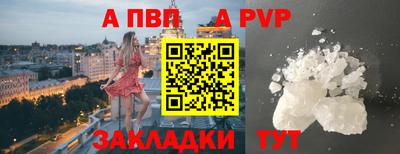 спайс Уссурийск