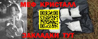 спайс Уссурийск