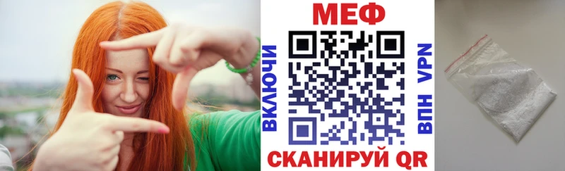 МЯУ-МЯУ мука  Шумерля 
