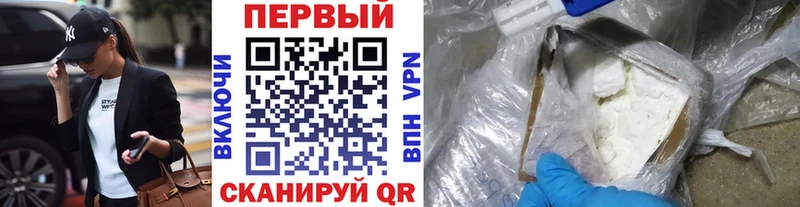МЕТАМФЕТАМИН винт  закладки  Шумерля 