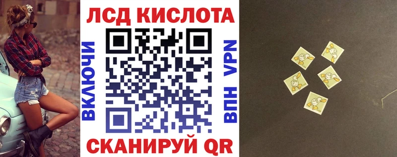 наркотики  Шумерля  Марки 25I-NBOMe 1,8мг 