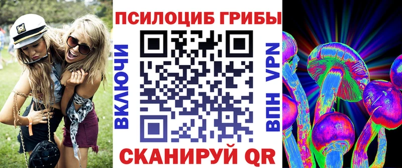 Псилоцибиновые грибы ЛСД  Шумерля 