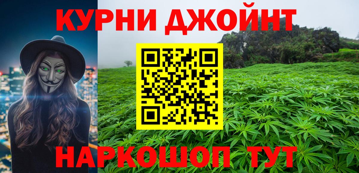 Шумерля  Марихуана индика  Конопля конопля  Каннабис индика  Вход с VPN 